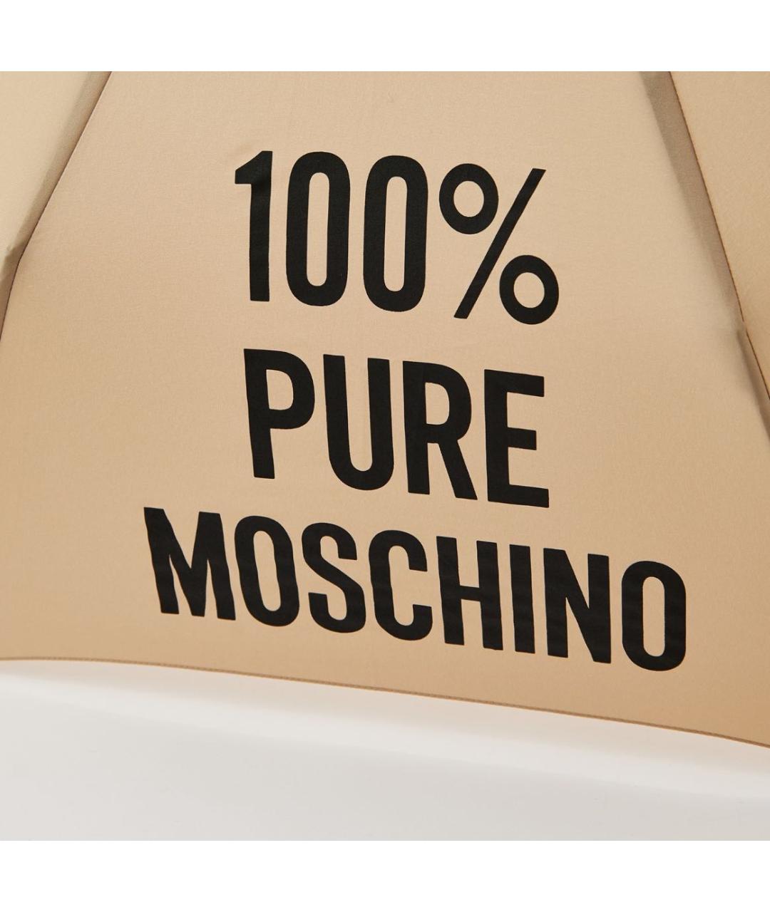 MOSCHINO Бежевый зонт, фото 3