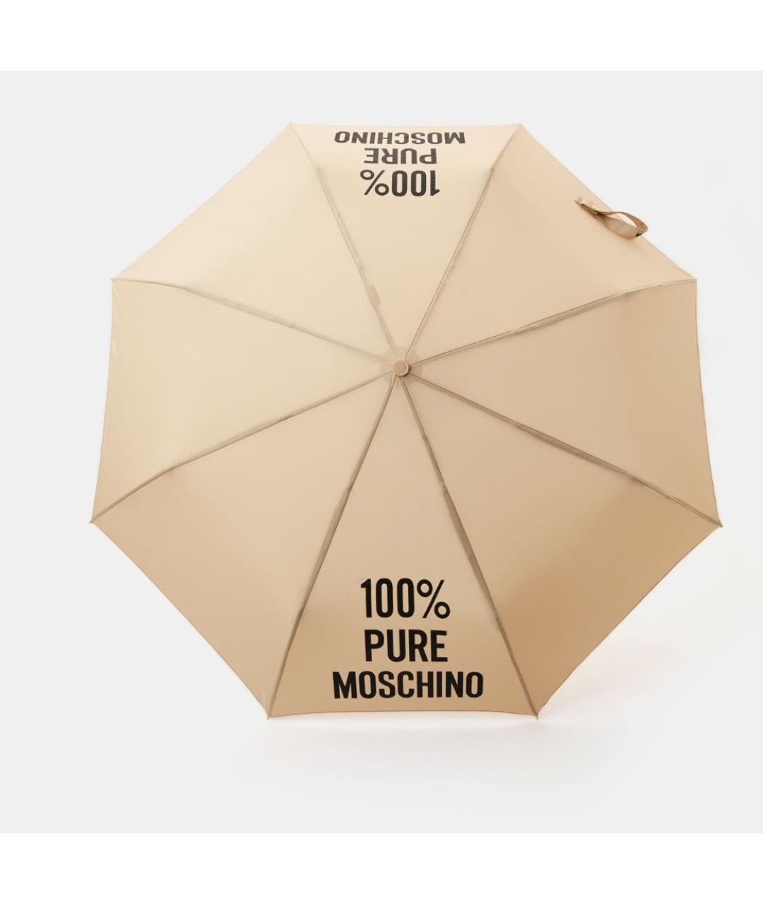 MOSCHINO Бежевый зонт, фото 7