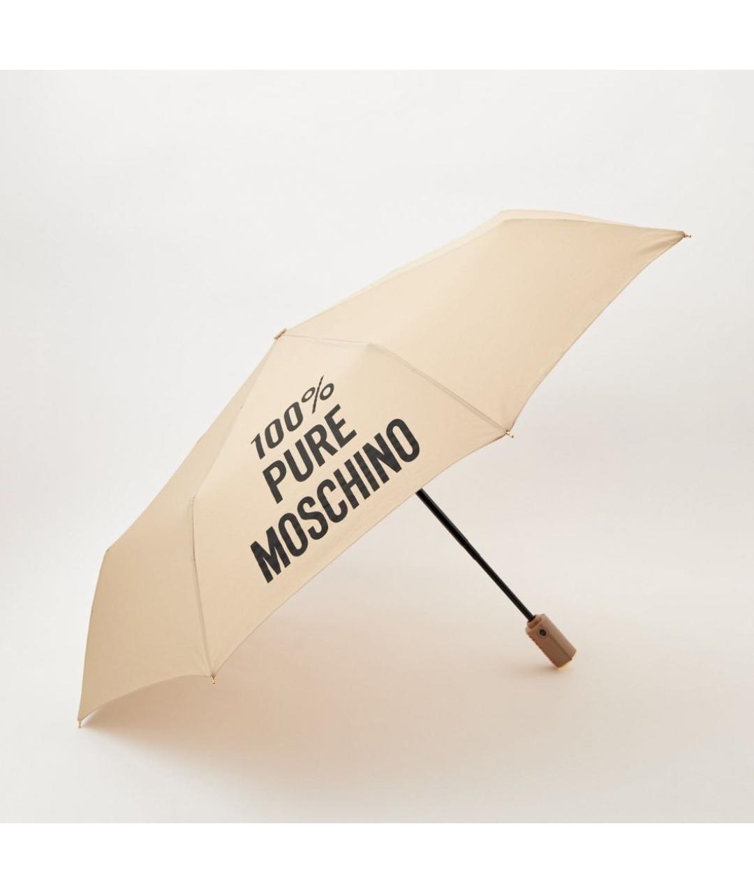 MOSCHINO Бежевый зонт, фото 2