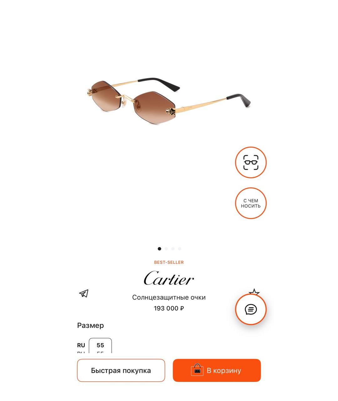 CARTIER Золотые металлические солнцезащитные очки, фото 5