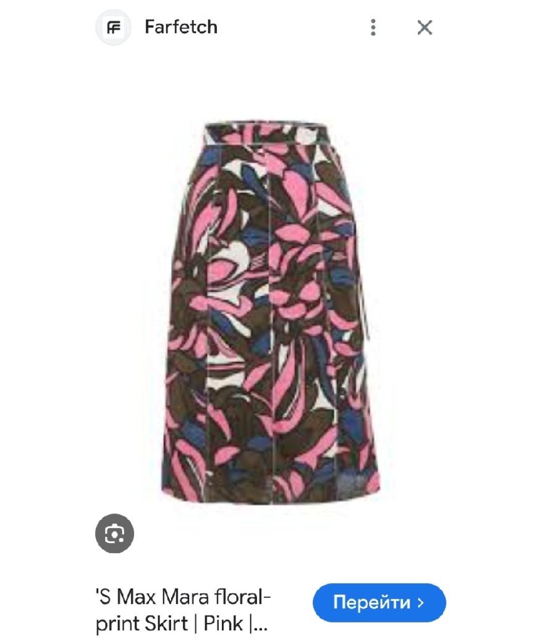 'S MAX MARA Мульти юбка миди, фото 2