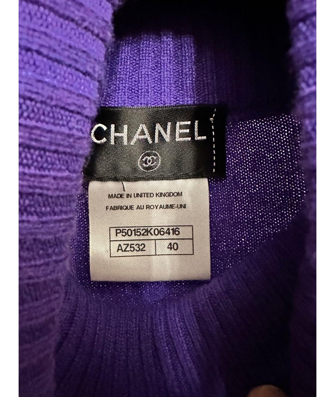 CHANEL Фиолетовый кашемировый джемпер / свитер, фото 3