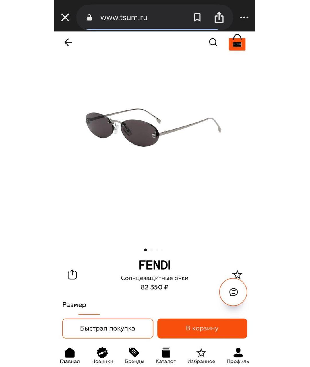 FENDI Синие металлические солнцезащитные очки, фото 5