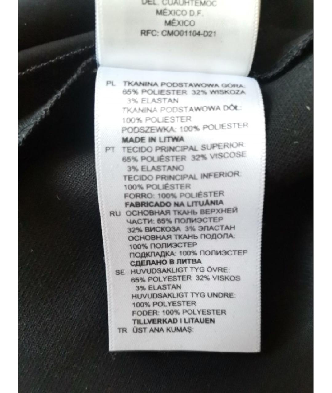 SANDRO Черная юбка миди, фото 8