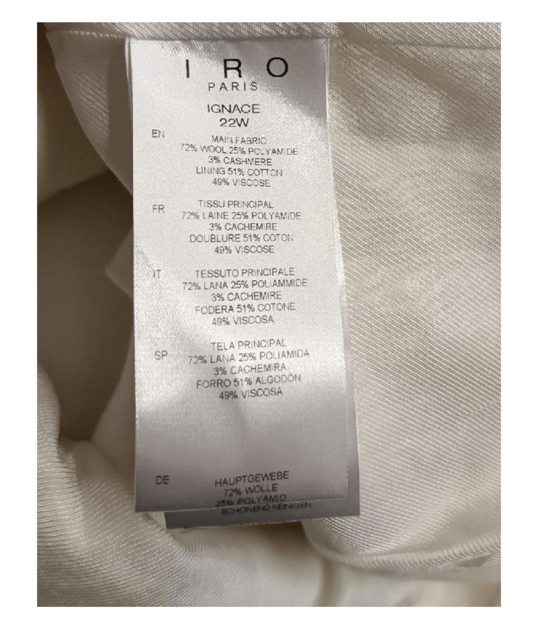 IRO Белое шерстяное пальто, фото 4