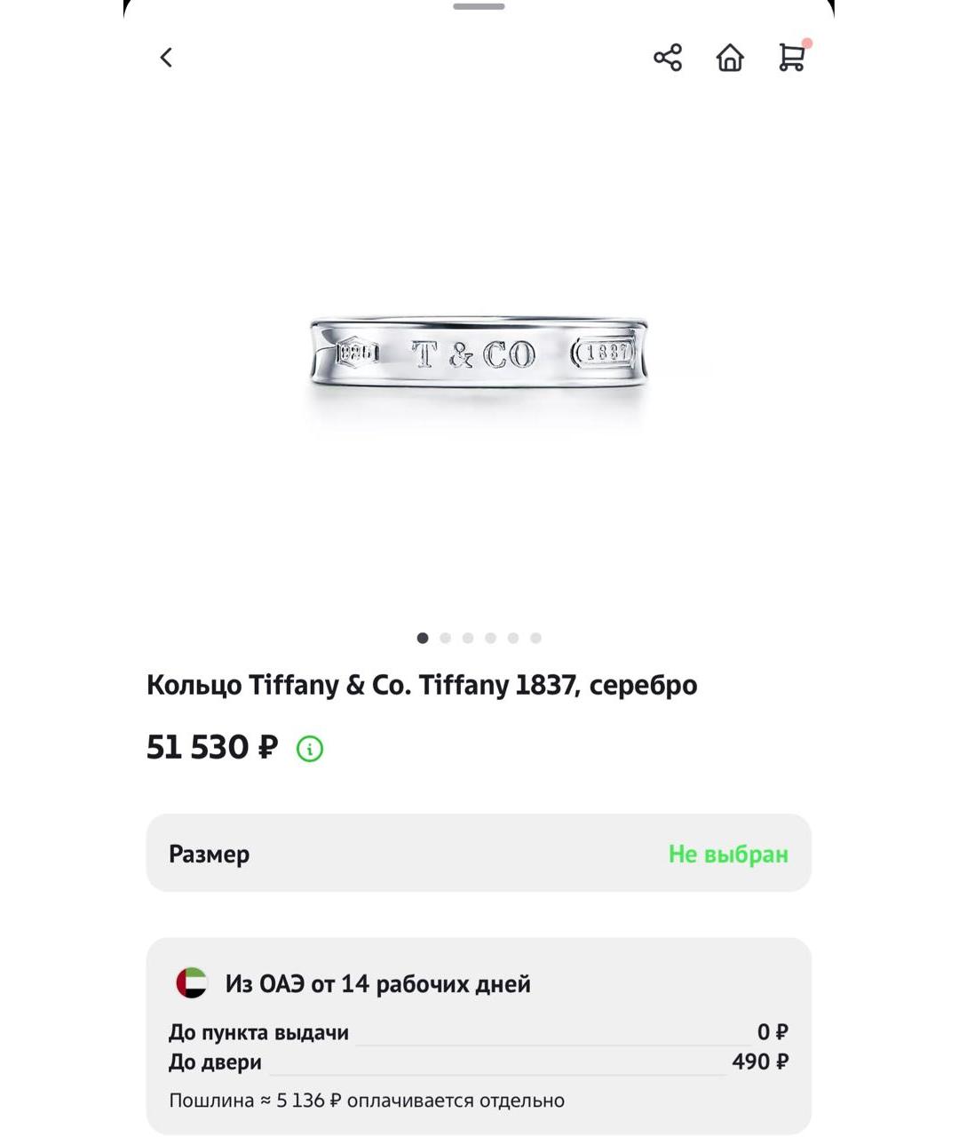 TIFFANY&CO Серебряное серебряное кольцо, фото 9