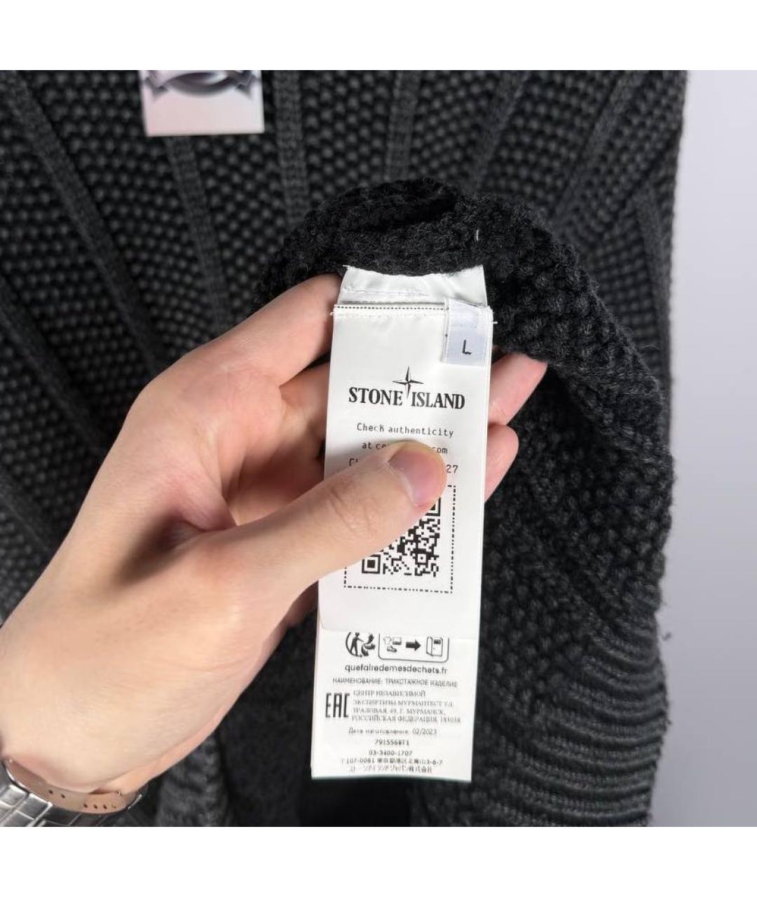 STONE ISLAND Антрацитовый шерстяной джемпер / свитер, фото 3