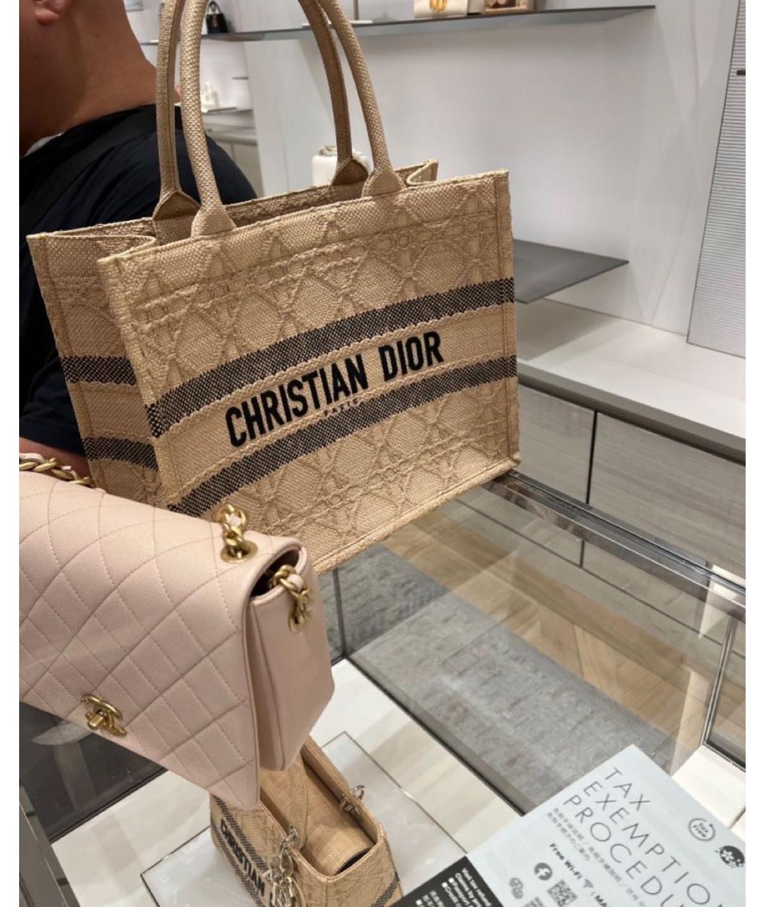 CHRISTIAN DIOR Бежевая пелетеная сумка тоут, фото 7