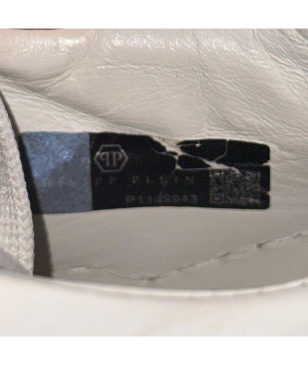 PHILIPP PLEIN Белые кожаные кроссовки, фото 5