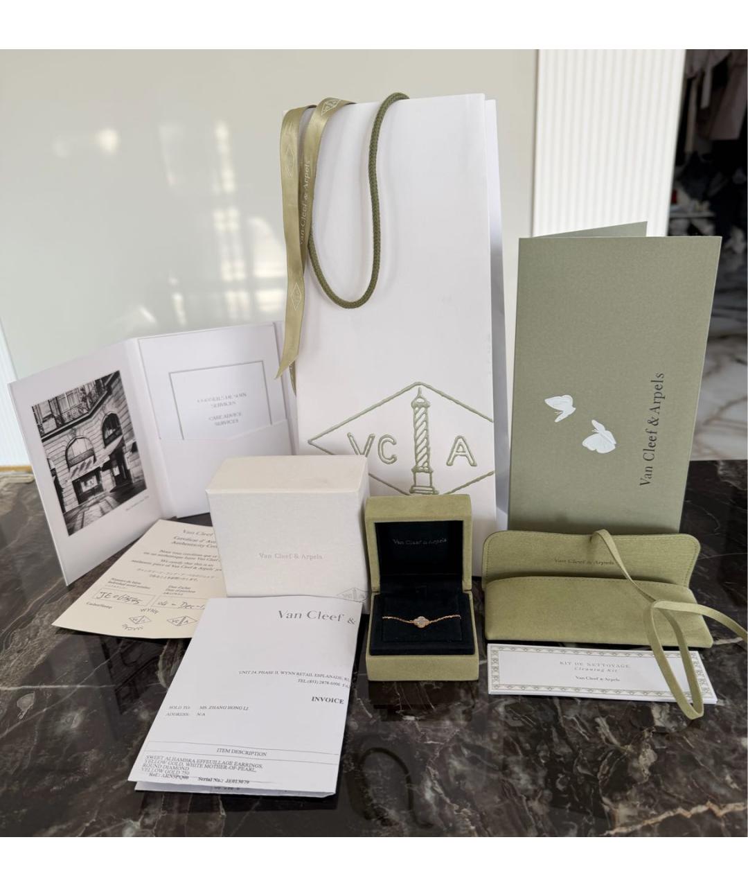 VAN CLEEF & ARPELS Золотой браслет из желтого золота, фото 2