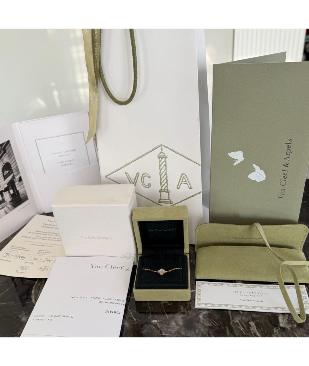 VAN CLEEF & ARPELS Золотой браслет из желтого золота, фото 5