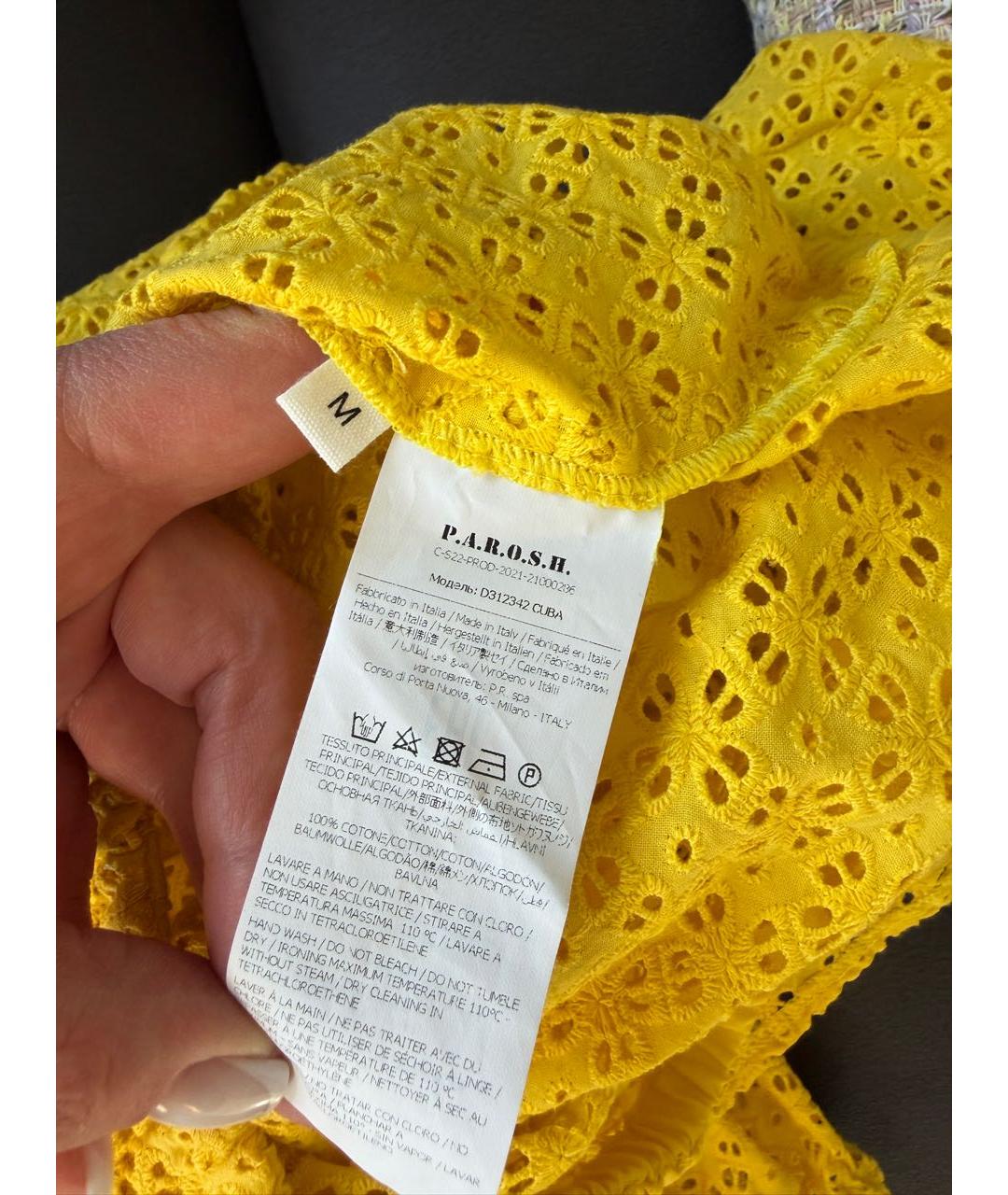 P.A.R.O.S.H. Желтая хлопковая блузы, фото 2