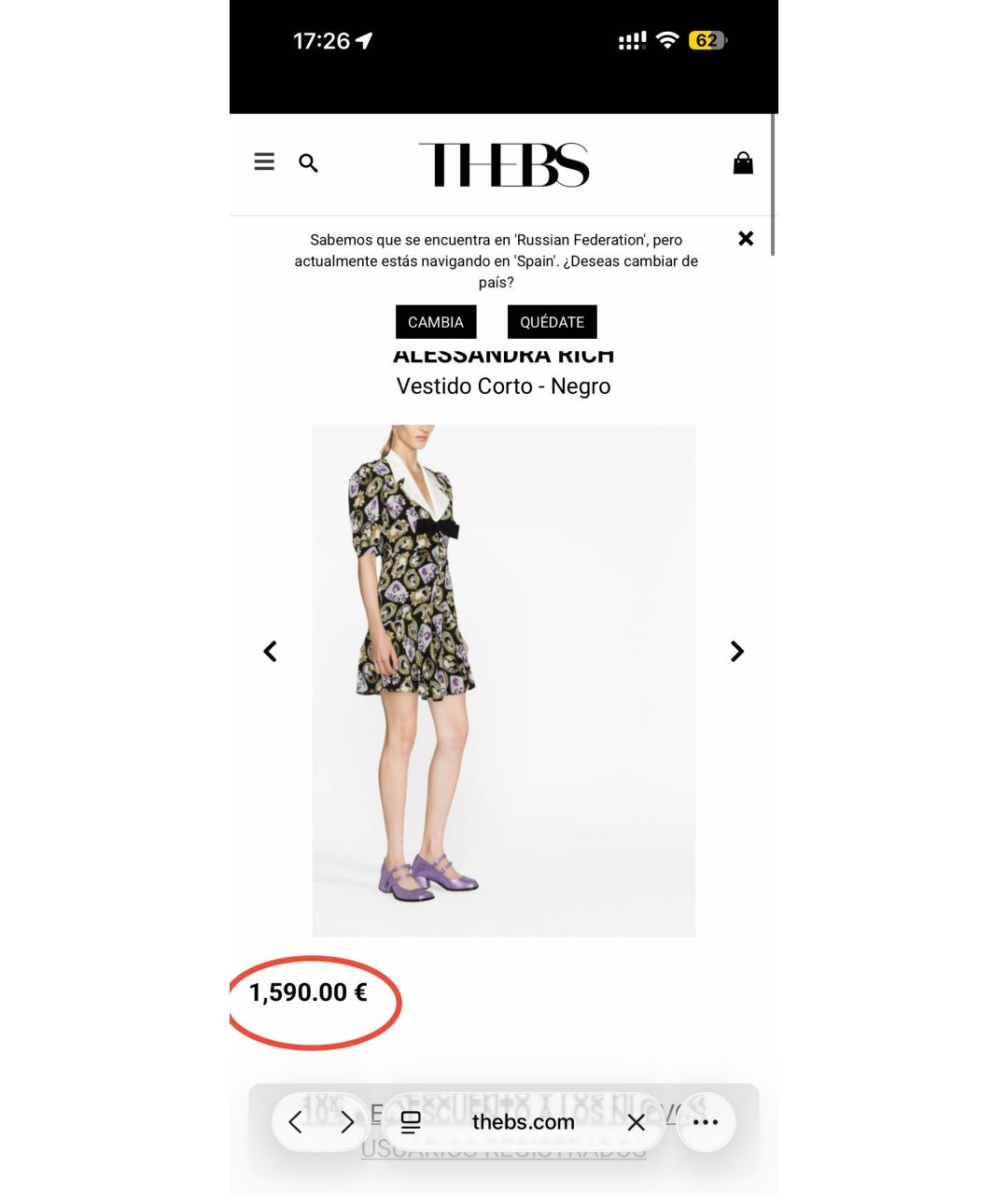 ALESSANDRA RICH Мульти шелковое коктейльное платье, фото 7