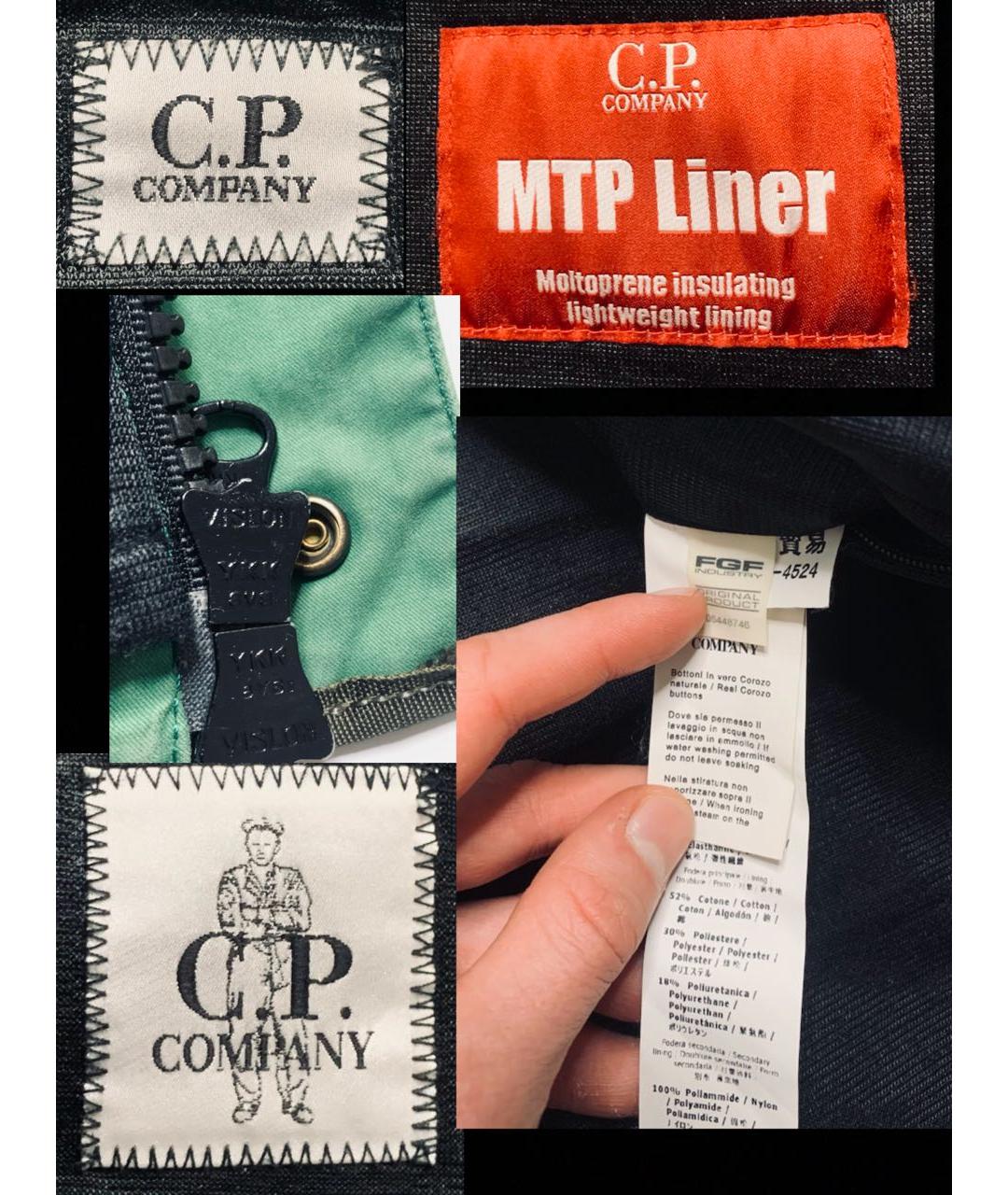 CP COMPANY Зеленая хлопковая куртка, фото 8