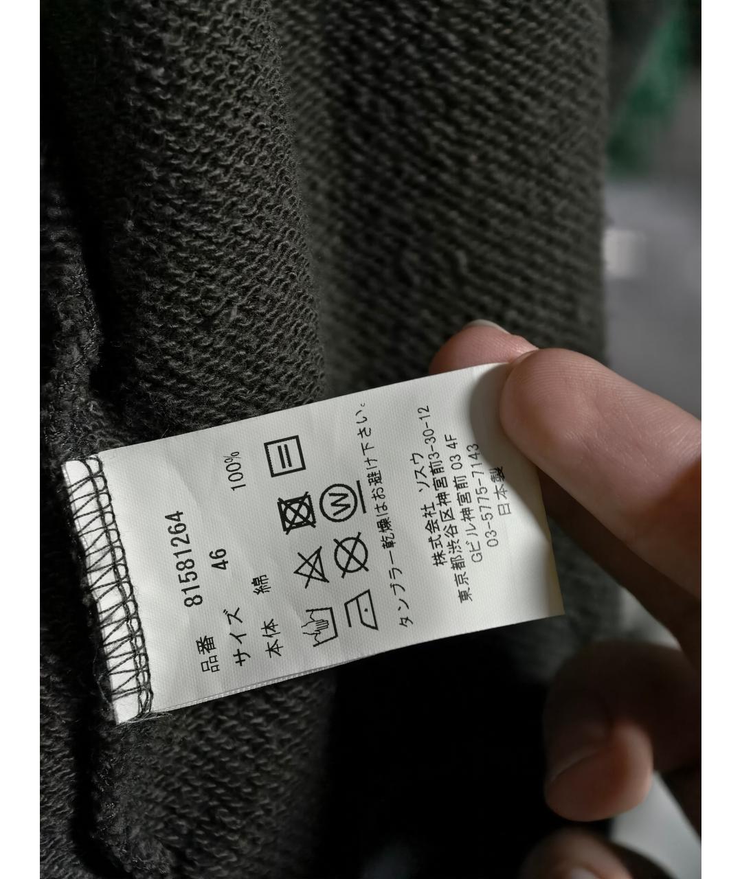 Изображение продукта