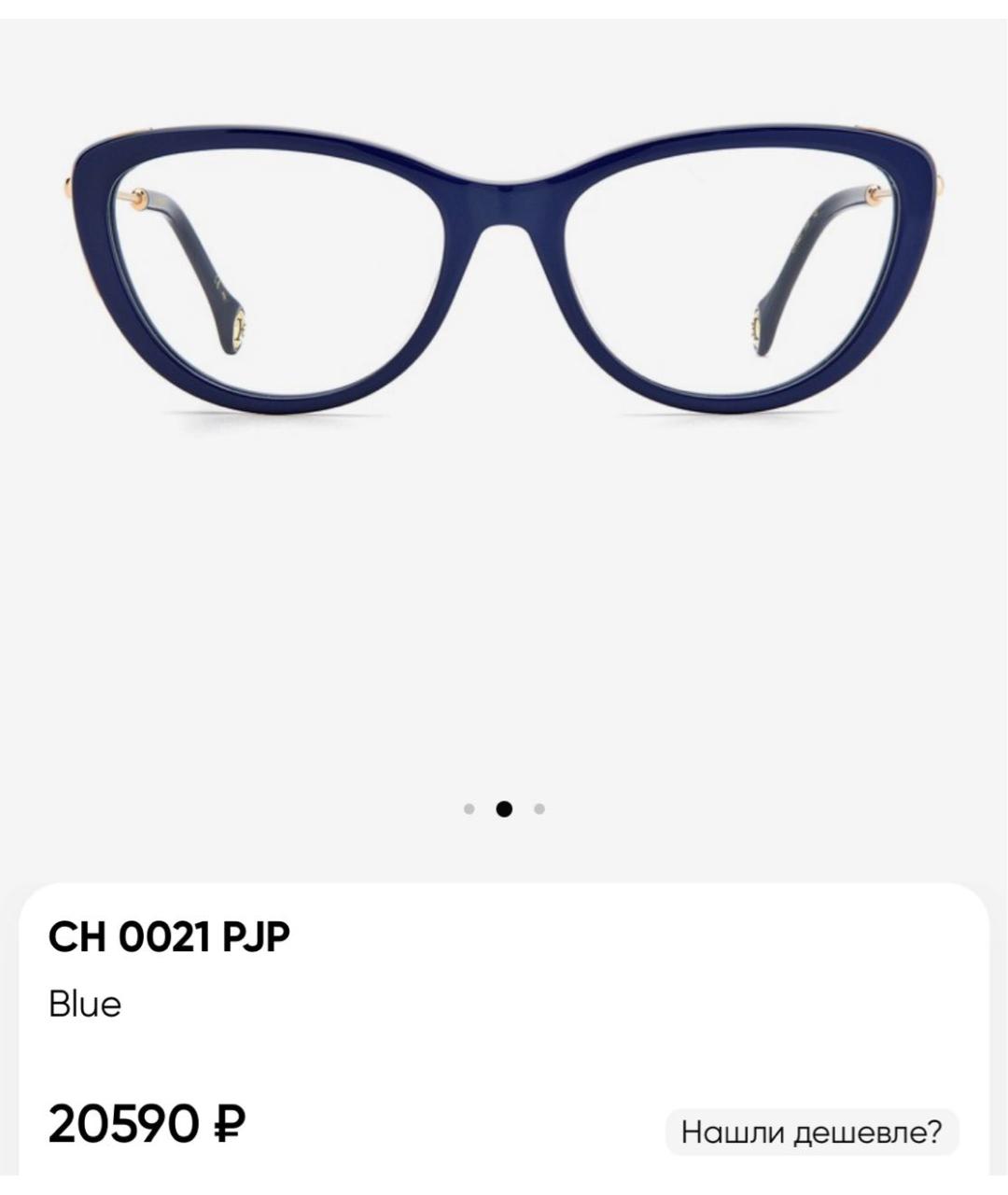 Изображение продукта