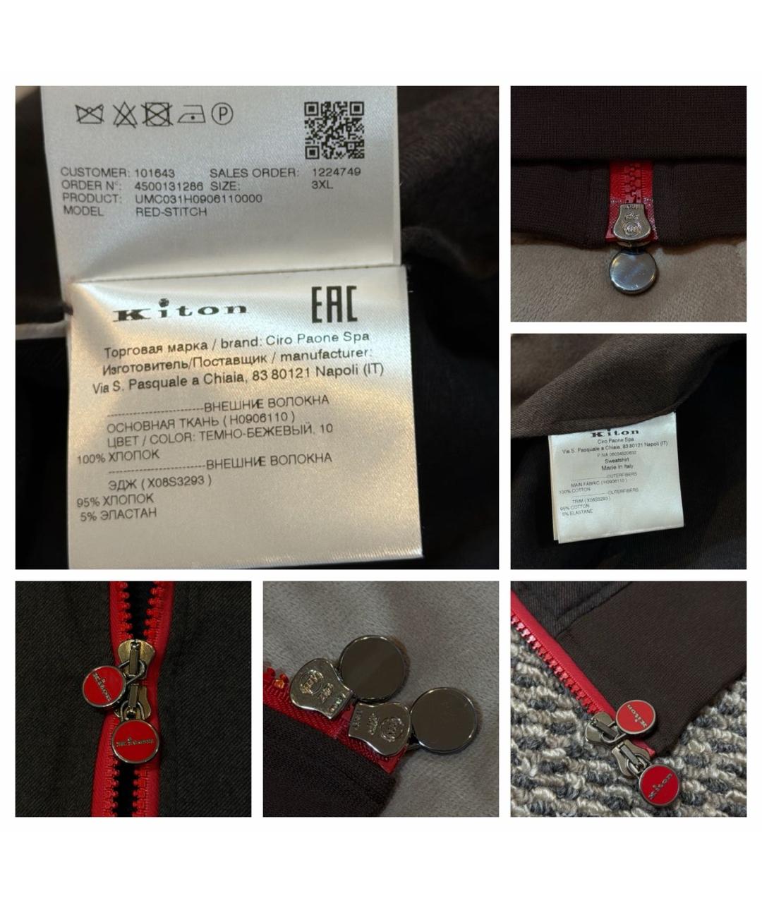 KITON Коричневая хлопко-эластановая куртка, фото 8