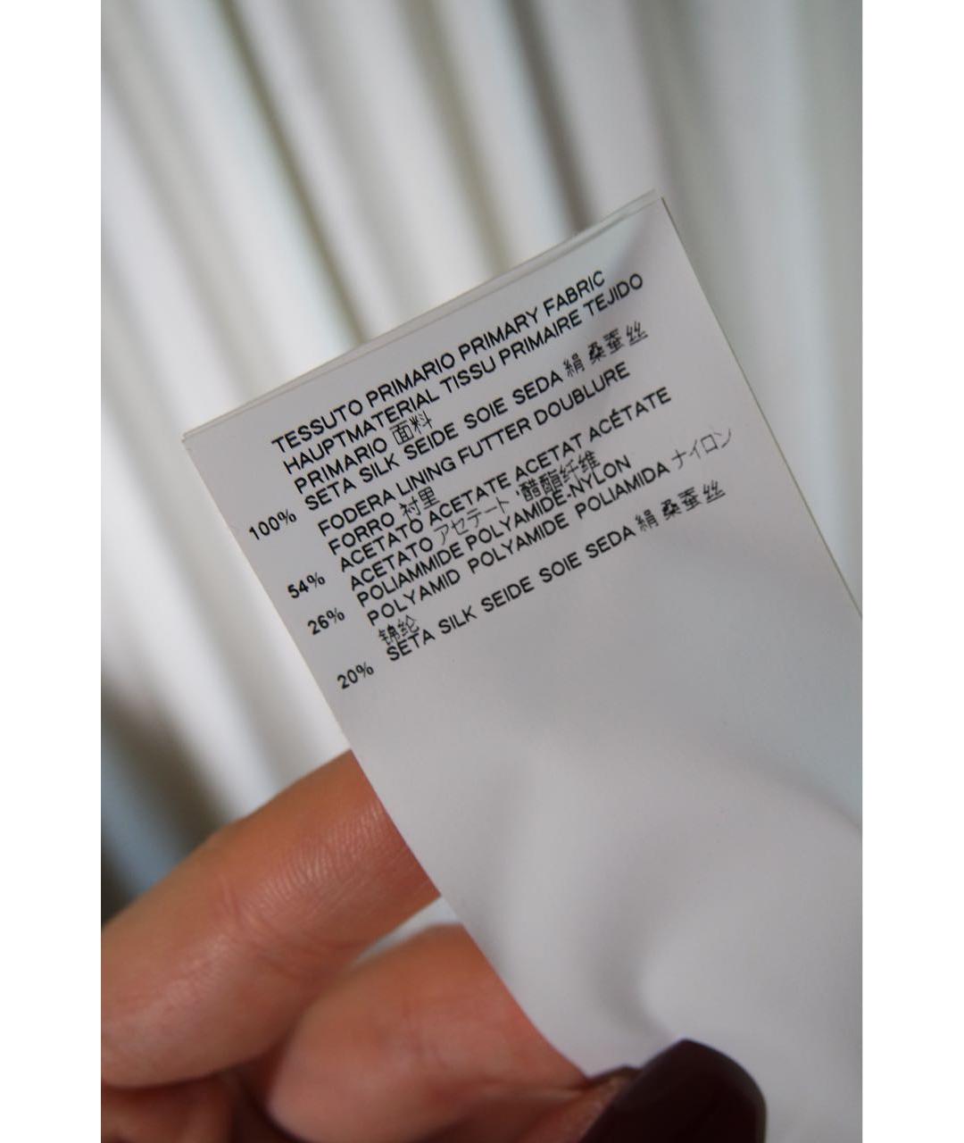 MAISON MARGIELA Фиолетовая шелковая юбка миди, фото 8