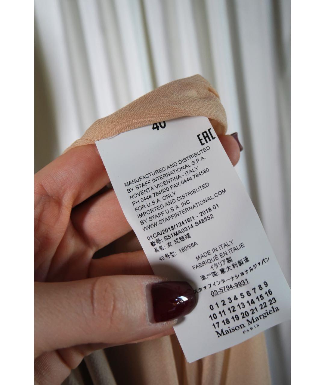 MAISON MARGIELA Фиолетовая шелковая юбка миди, фото 7