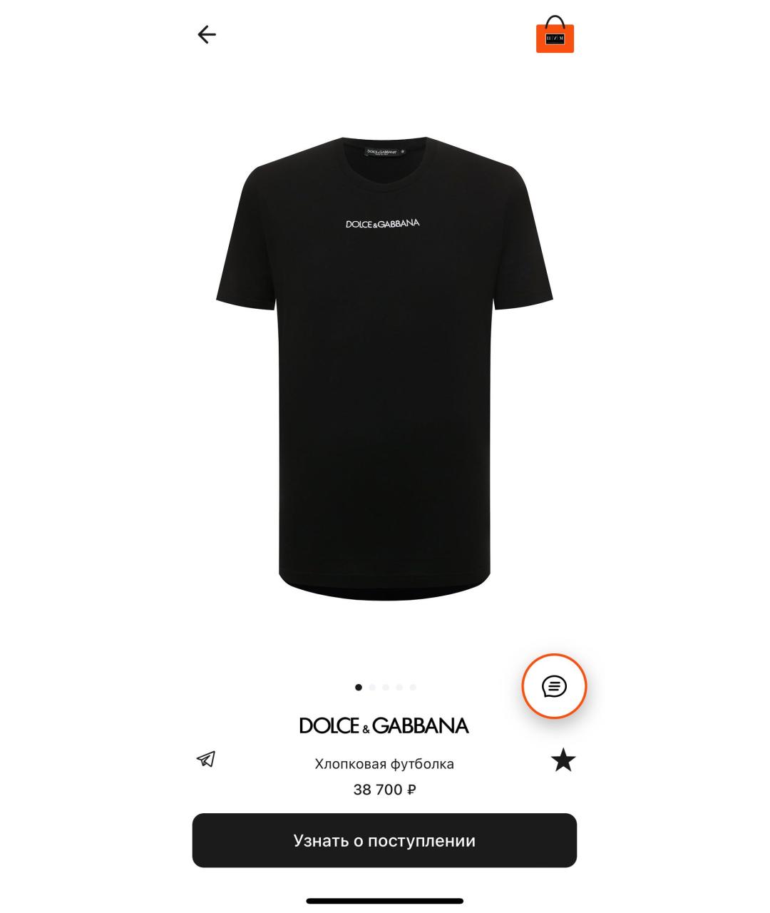 DOLCE&GABBANA Черная хлопковая футболка, фото 6