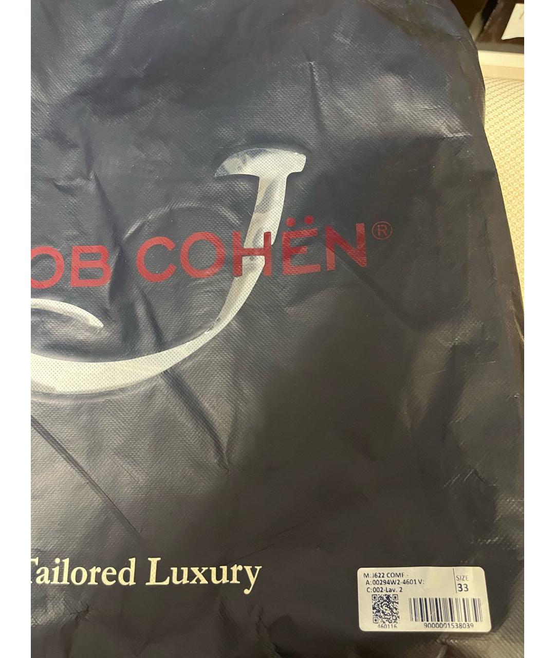 JACOB COHEN Темно-синие хлопко-эластановые прямые джинсы, фото 5