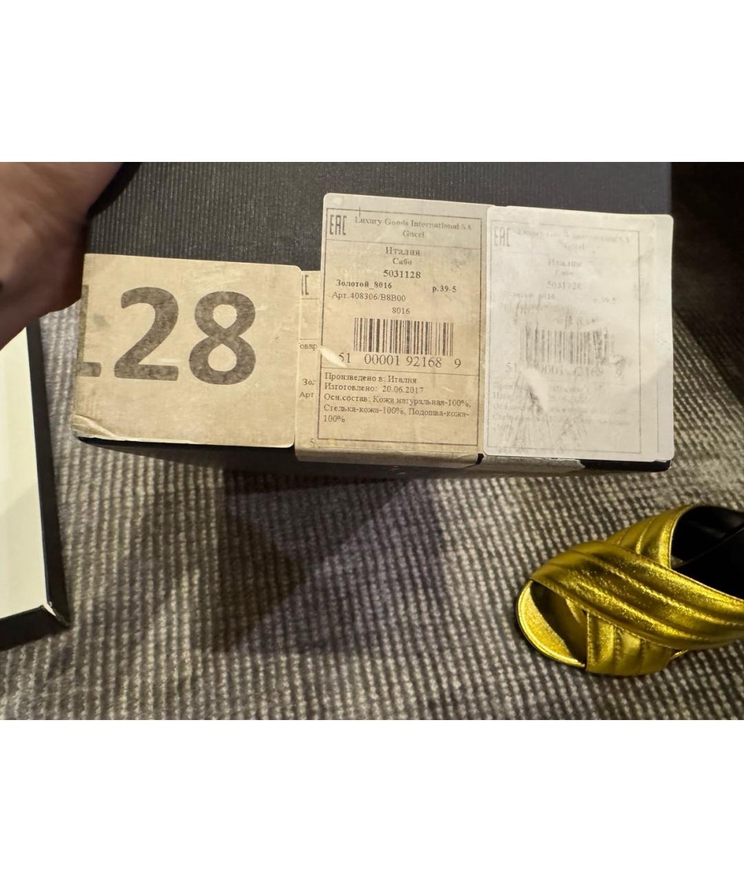 GUCCI Золотые кожаные мюли, фото 7
