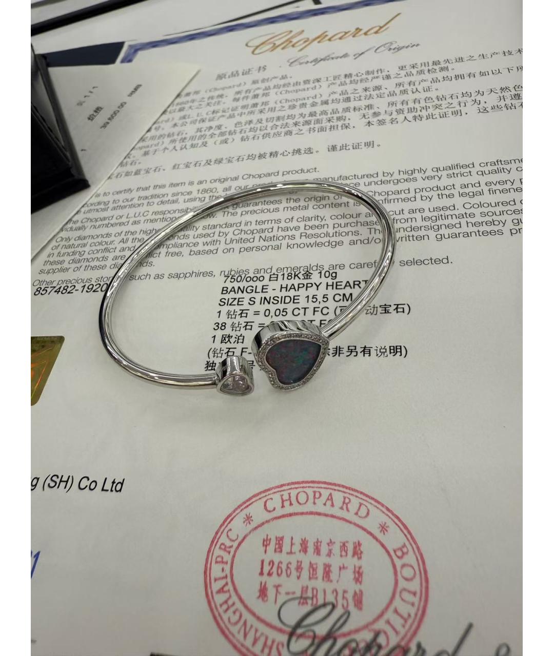 CHOPARD Серебрянный браслет из белого золота, фото 6