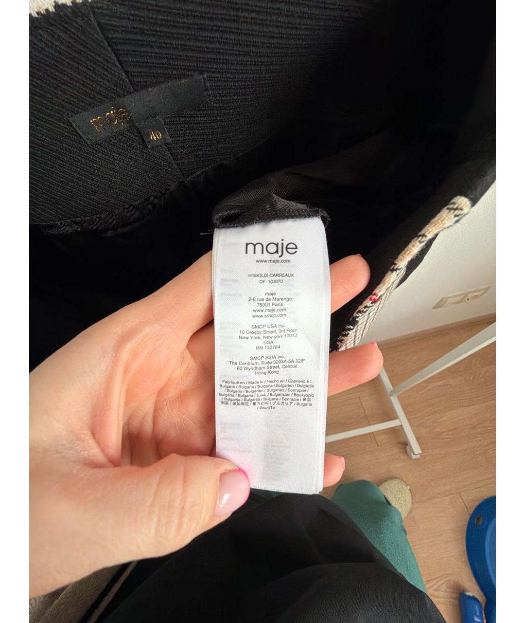 MAJE Хлопковая юбка мини, фото 6