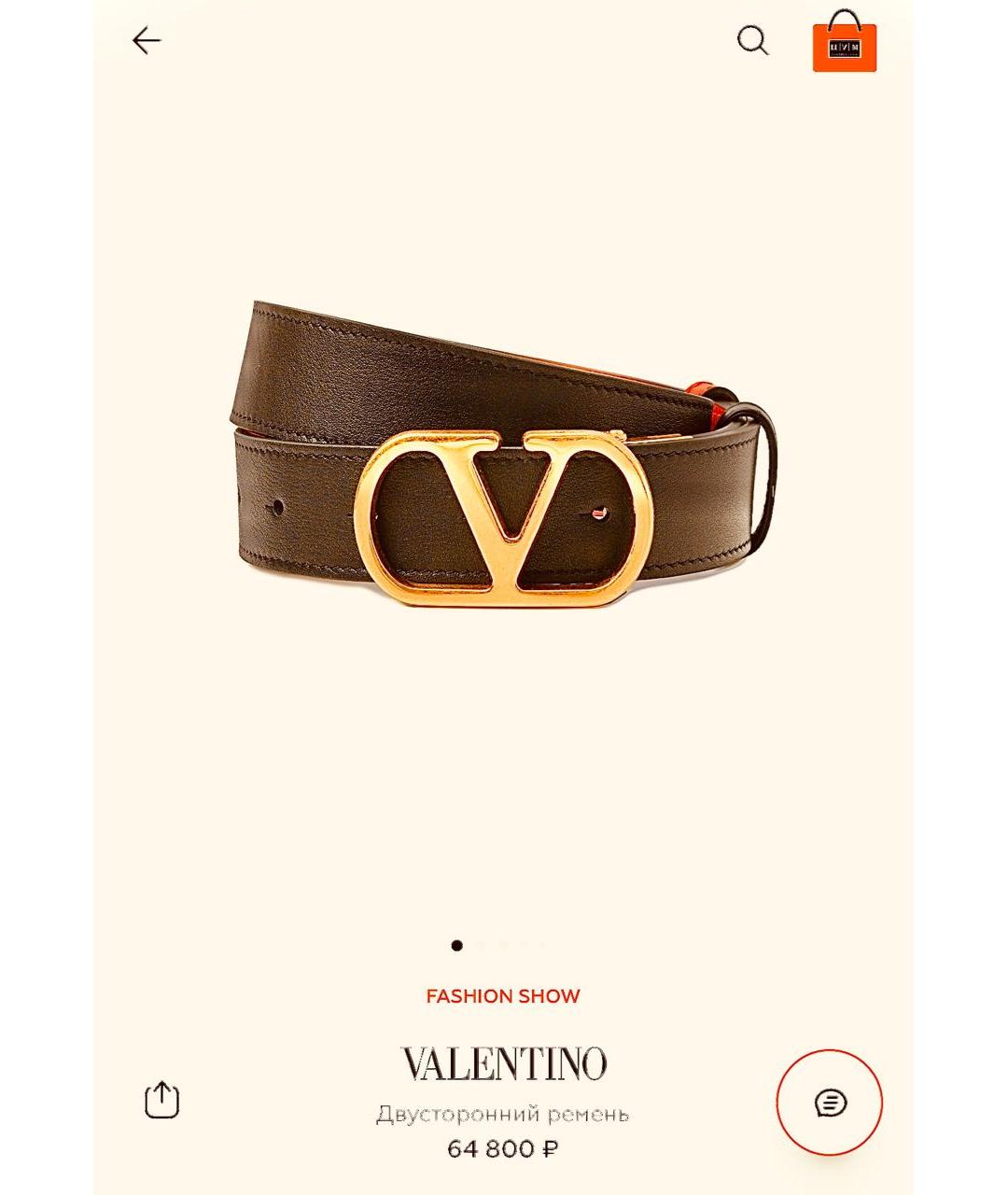 VALENTINO Коричневый кожаный ремень, фото 6