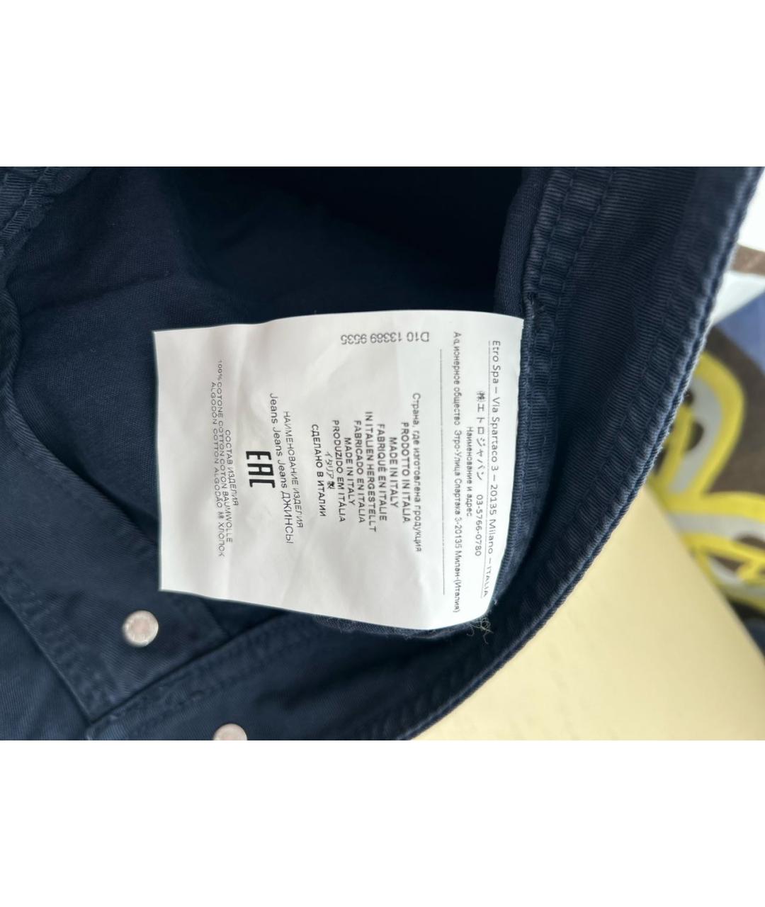 ETRO Синяя хлопковая юбка миди, фото 6