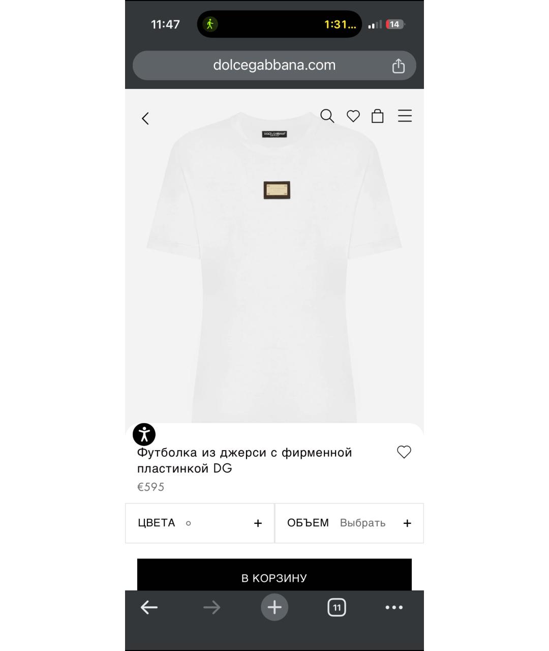 DOLCE&GABBANA Белая хлопковая футболка, фото 5