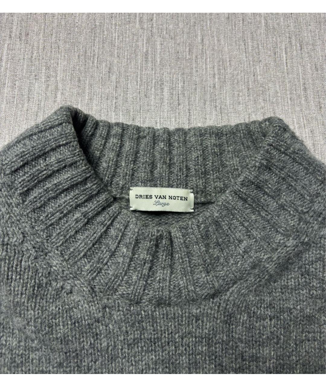 DRIES VAN NOTEN Серый шерстяной джемпер / свитер, фото 3