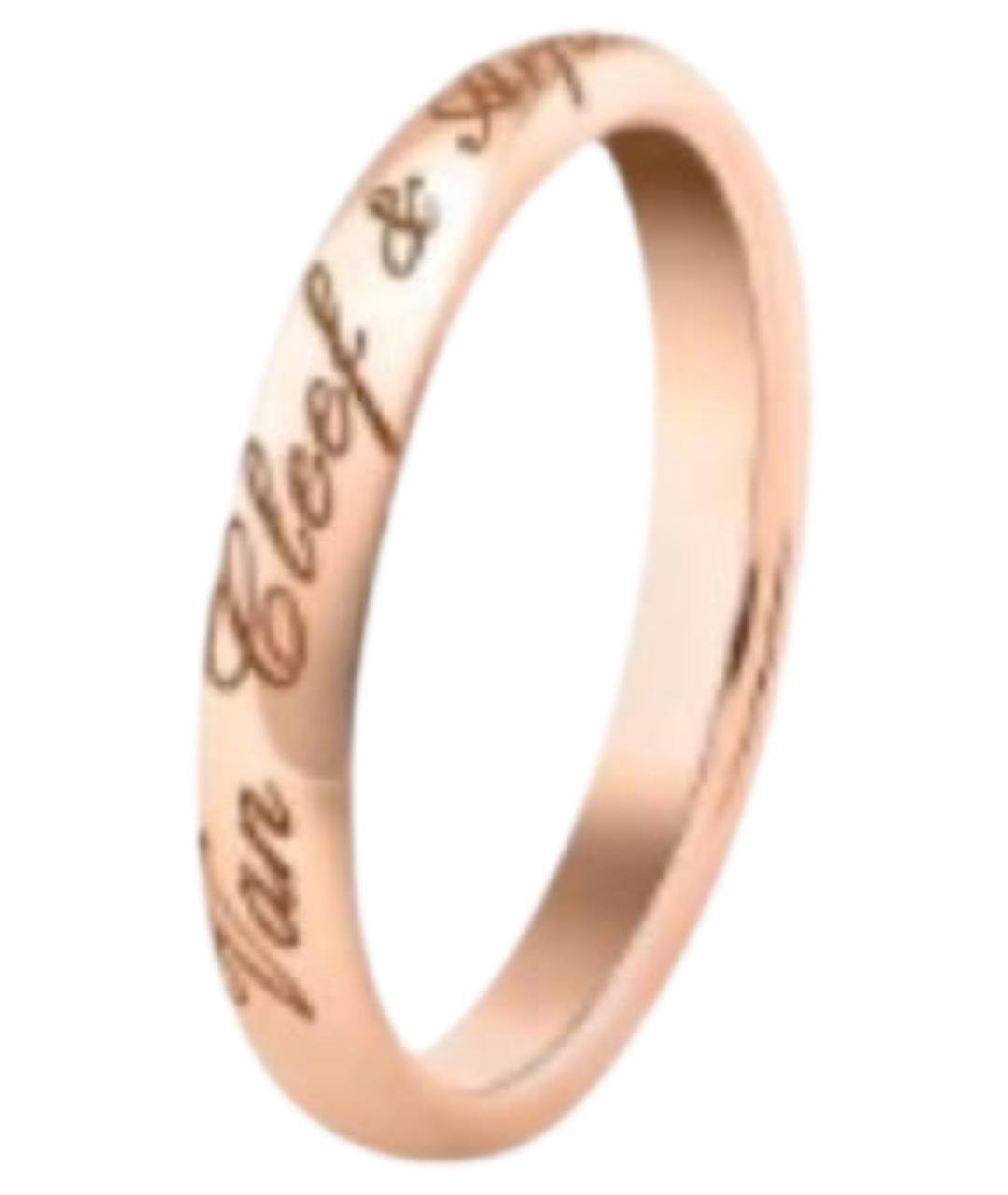 VAN CLEEF & ARPELS Золотое кольцо из розового золота, фото 1
