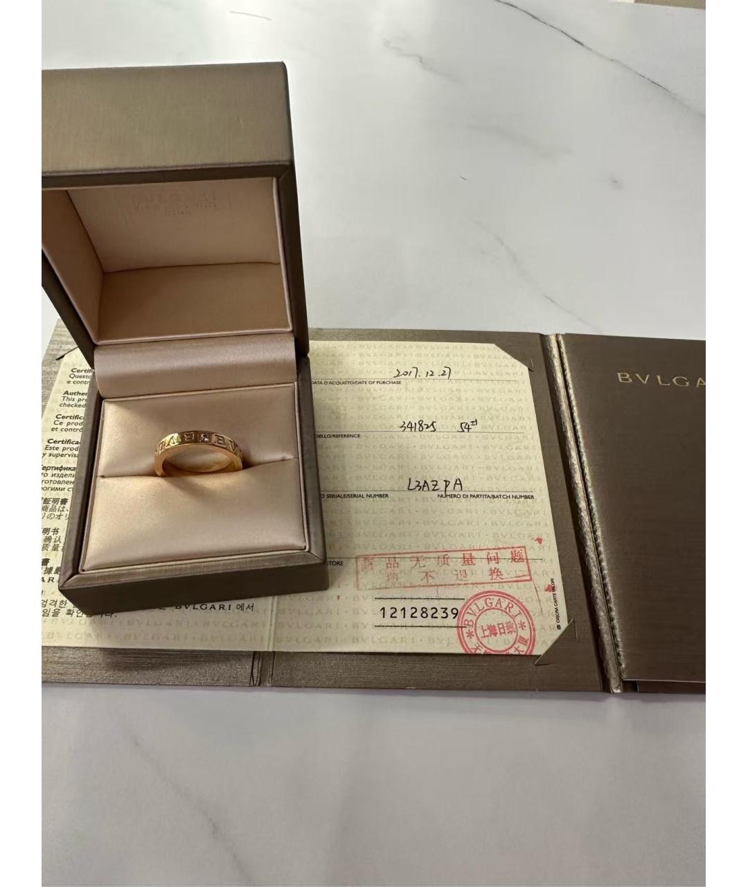 BVLGARI Золотое кольцо из розового золота, фото 3