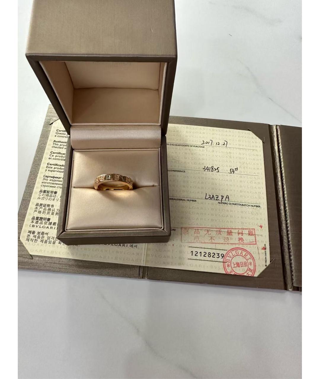 BVLGARI Золотое кольцо из розового золота, фото 4