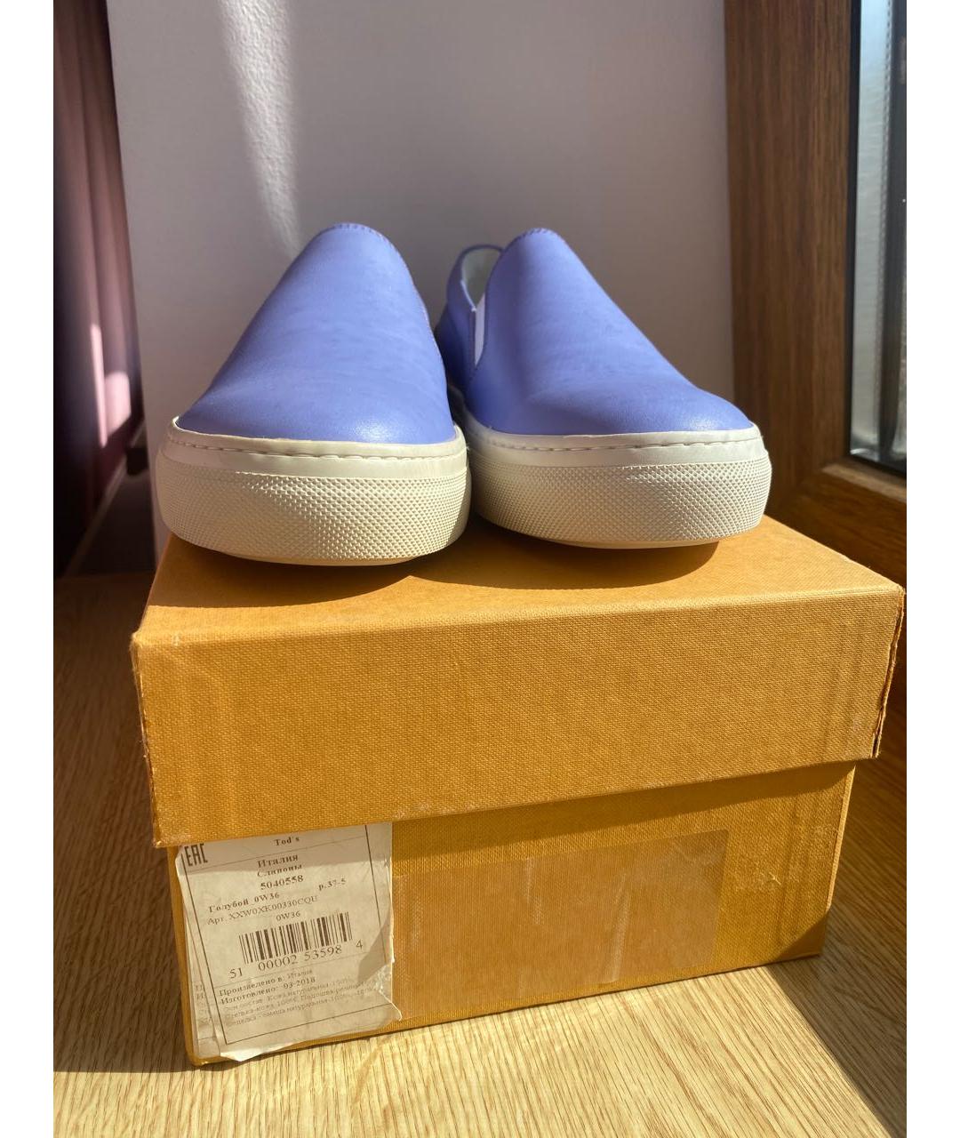 TOD'S Голубые кожаные лоферы, фото 3