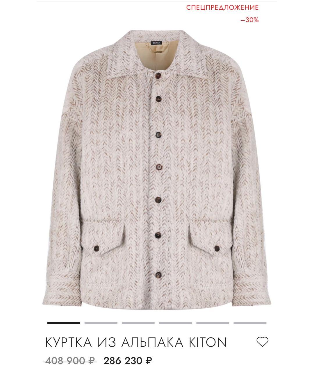 KITON Куртка, фото 5