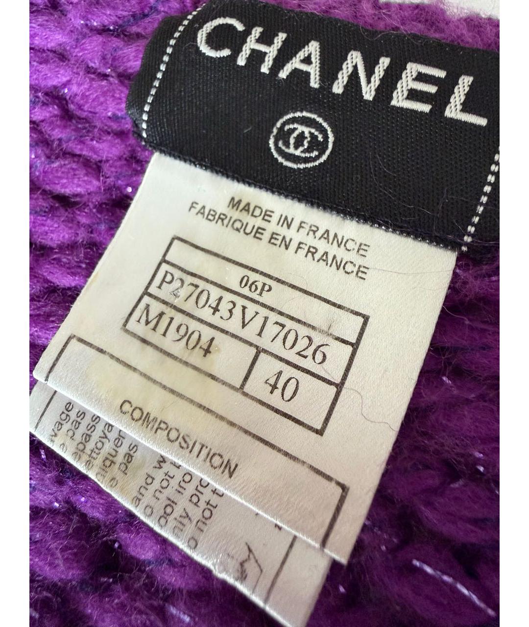 CHANEL Фиолетовый вискозный кардиган, фото 6