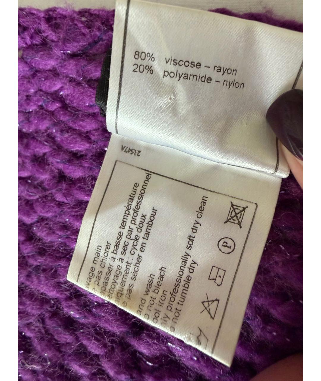 CHANEL Фиолетовый вискозный кардиган, фото 7