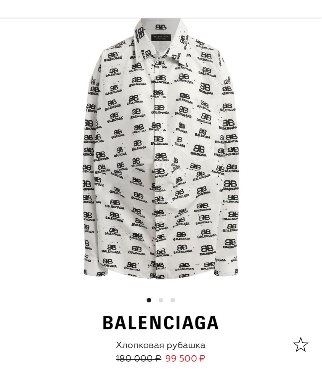 BALENCIAGA Рубашка, фото 6