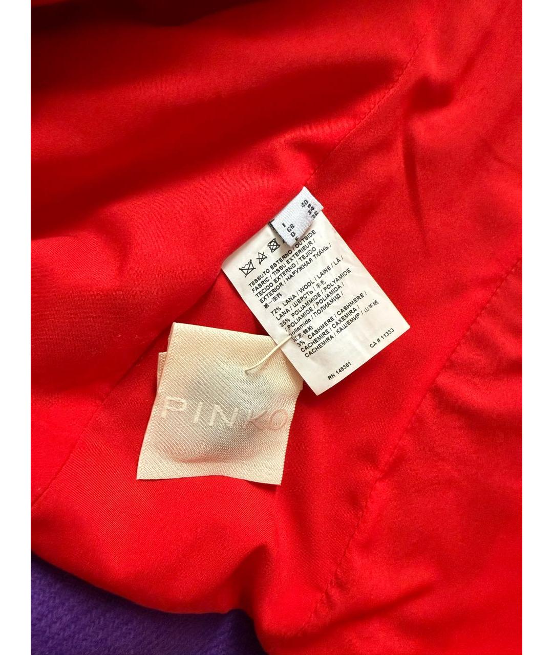 PINKO Фиолетовая шерстяная куртка, фото 5