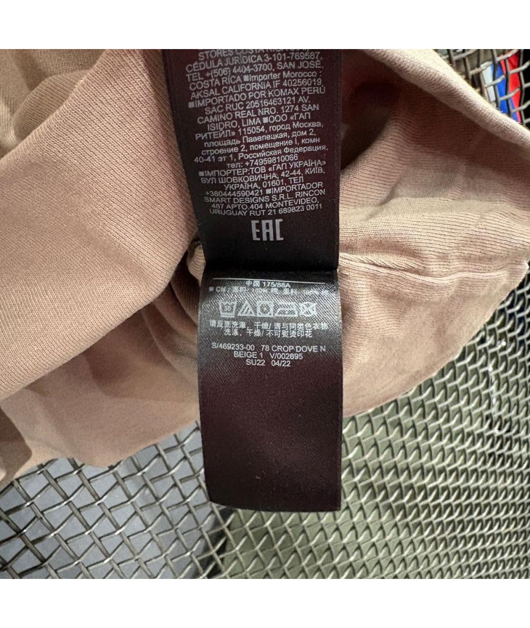 YEEZY Бежевая хлопковая футболка, фото 7