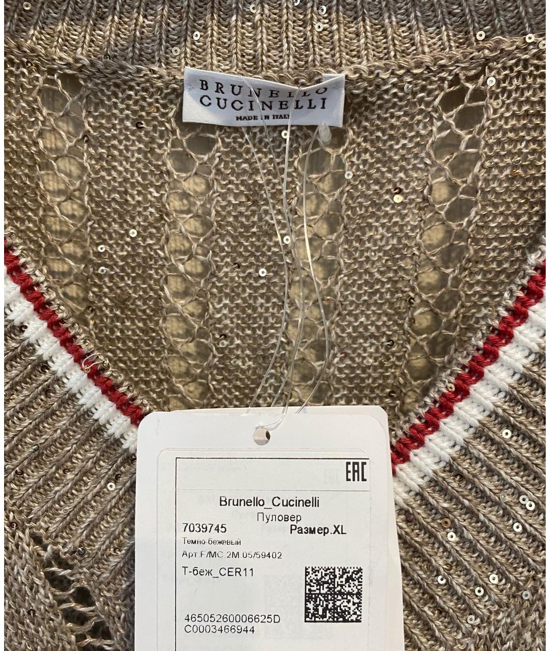 BRUNELLO CUCINELLI Бежевый льняной джемпер / свитер, фото 3