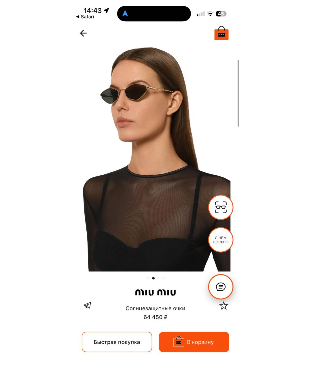 MIU MIU Черные металлические солнцезащитные очки, фото 3