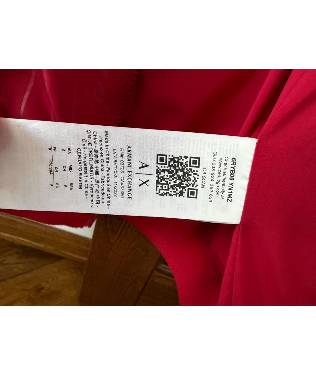 ARMANI EXCHANGE Красная полиэстеровая куртка, фото 3