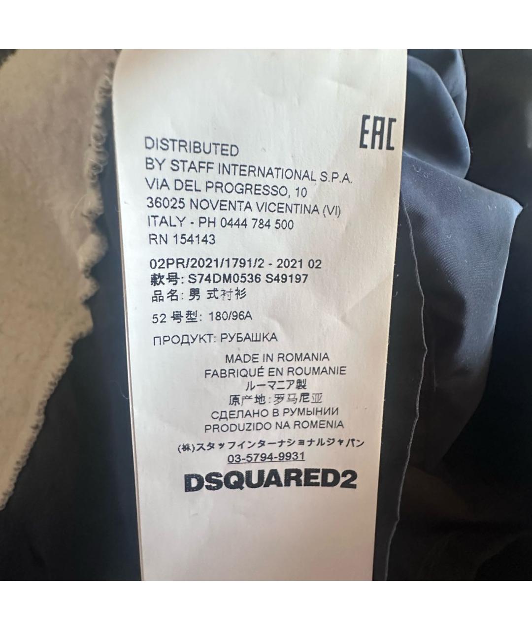 DSQUARED2 Хлопковая куртка, фото 4