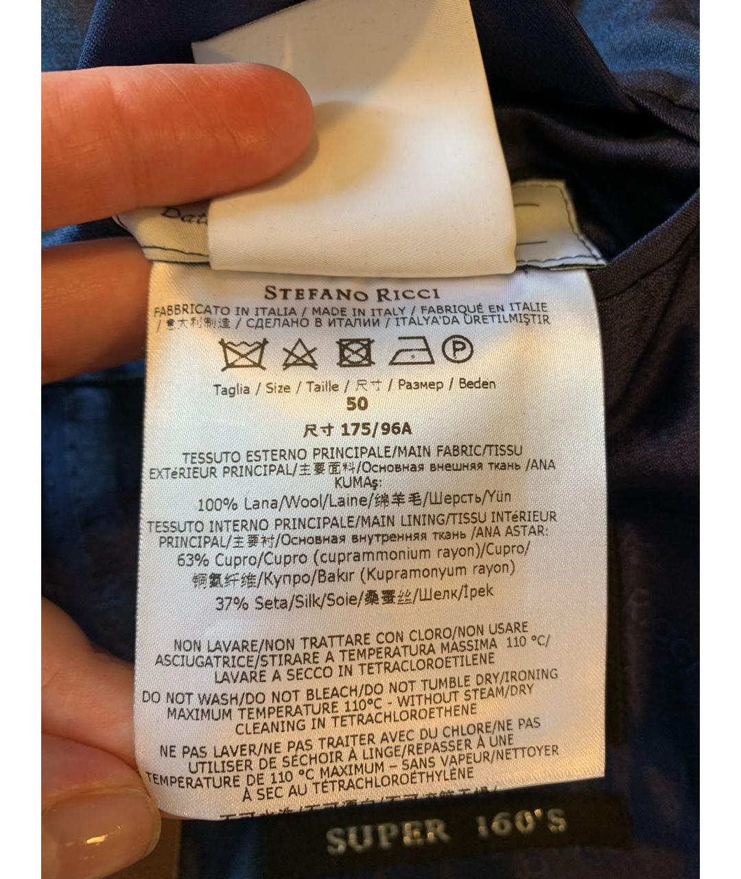 STEFANO RICCI Синий классический костюм, фото 4