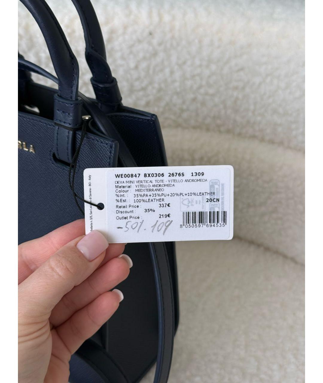 FURLA Темно-синяя кожаная сумка через плечо, фото 8