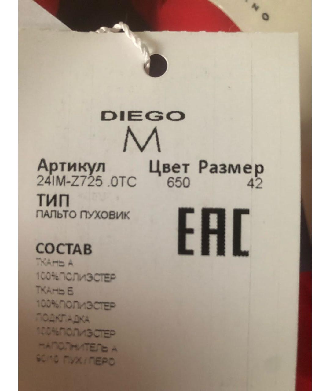 DIEGO M Красный полиэстеровый пуховик, фото 3