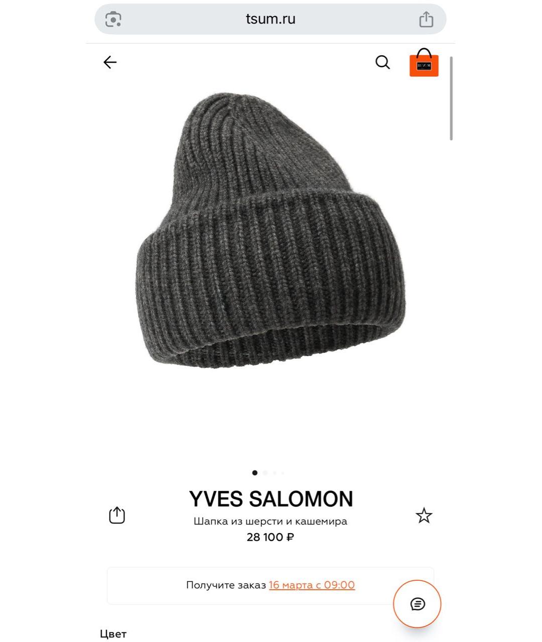 YVES SALOMON Серая шерстяная шапка, фото 5